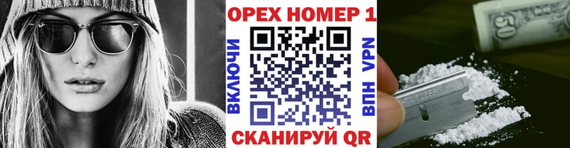 Купить закладки  Верхняя Пышма  КОКАИН Fish Scale 