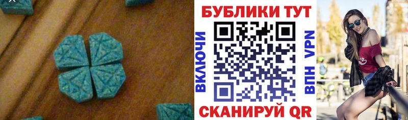 Ecstasy louis Vuitton  Купить закладки  Верхняя Пышма 