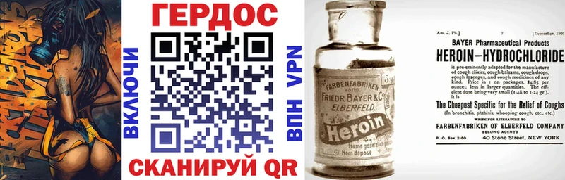 Купить где  Верхняя Пышма  Героин афганец 