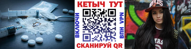 Купить закладки  Верхняя Пышма  Кетамин VHQ 