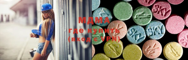 бошки Вязьма