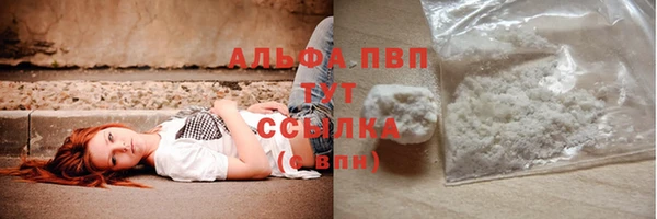 бошки Вязьма