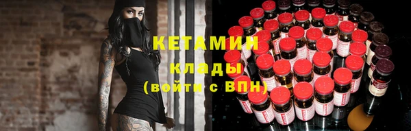 бошки Вязьма