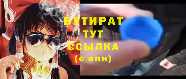 бошки Вязьма