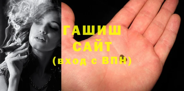 бошки Вязьма