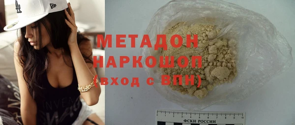 бошки Вязьма