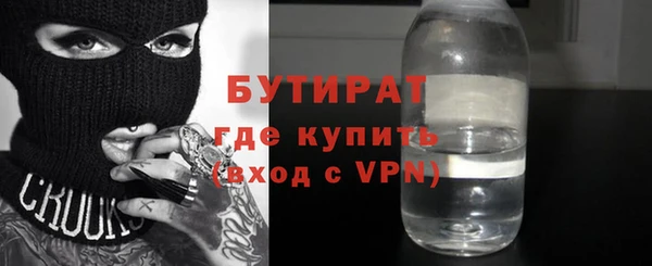 крисы Вяземский