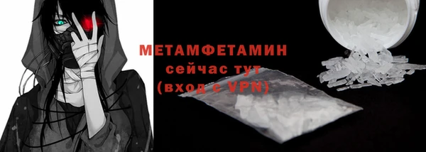 бошки Вязьма