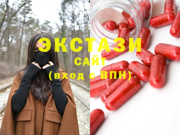 бошки Вязьма