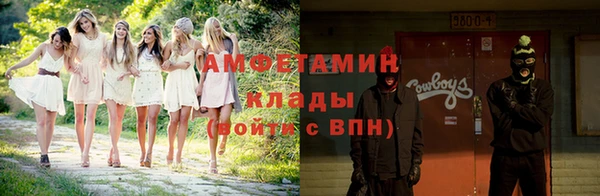 бошки Вязьма