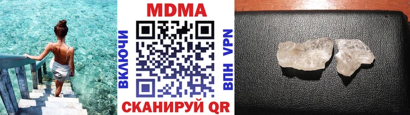 Купить закладки Верхняя Пышма MDMA Molly