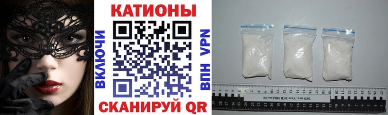 МЯУ-МЯУ мяу мяу Купить закладки Верхняя Пышма