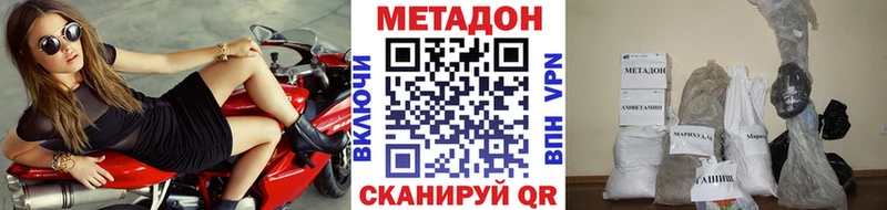 Купить  Верхняя Пышма  Метадон мёд 