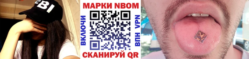 Купить где Верхняя Пышма Марки 25I-NBOMe 1,5мг