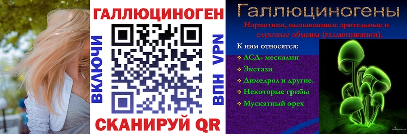 Купить закладки Верхняя Пышма Псилоцибиновые грибы MAGIC MUSHROOMS